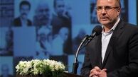 شهردار تهران به دومین سوگواره خمسه پیام داد 