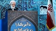 نماز جمعه به امامات آیت الله امامی کاشانی برگزار می شود