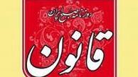 دولت برای توهین به سپاه خم به ابرو نمی‌آورد!