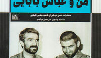 کُلت را بده خودم را بُکشم!