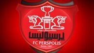 باشگاه پرسپولیس: فدراسیون مقصر است