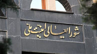 توقف فعالیت کانال اطلاع‌رسانی دبیرخانه شورای عالی امنیت ملی