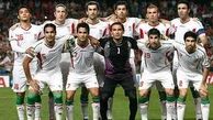 اسامی ۳۴ بازیکن تیم ملی اعلام شد