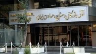 مشاور رئیس اتاق بازرگانی ایران مشخص شد