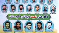  انقلابی عمل کردن چپ و راست نمی‌شناسد