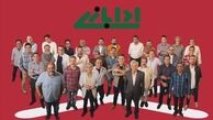 ادابازی در خندوانه!