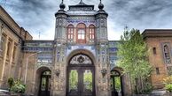پس از یکصد سال برای ماه رمضان ۹۶ نقاره‌خانه‌ تهران به صدا در آید