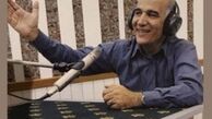 گوینده پیشکسوت: حاضر نشدم گوینده رادیو آمریکایی باشم