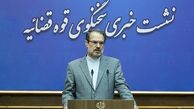 حکم پرونده منافقین صادر شد / محکومیت امید اسدبیگی و مهرداد رستمی به ۲۰ سال حبس