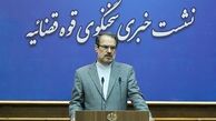 حکم پرونده منافقین صادر شد / محکومیت امید اسدبیگی و مهرداد رستمی به ۲۰ سال حبس
