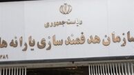 واریز نشدن یارانه نقدی جامانده ها در شهریور به علت «رد حساب» بود 