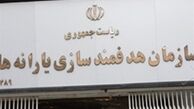 واریز نشدن یارانه نقدی جامانده ها در شهریور به علت «رد حساب» بود 