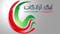 آلومینیوم اراک مقابل شهرداری تبریز به پیروزی رسید