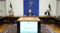جلسه ستاد هماهنگی اقتصادی دولت برگزار شد
