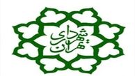 سونامی جابه جایی مدیران شهرداری/ تغییر چهار معاون قالیباف