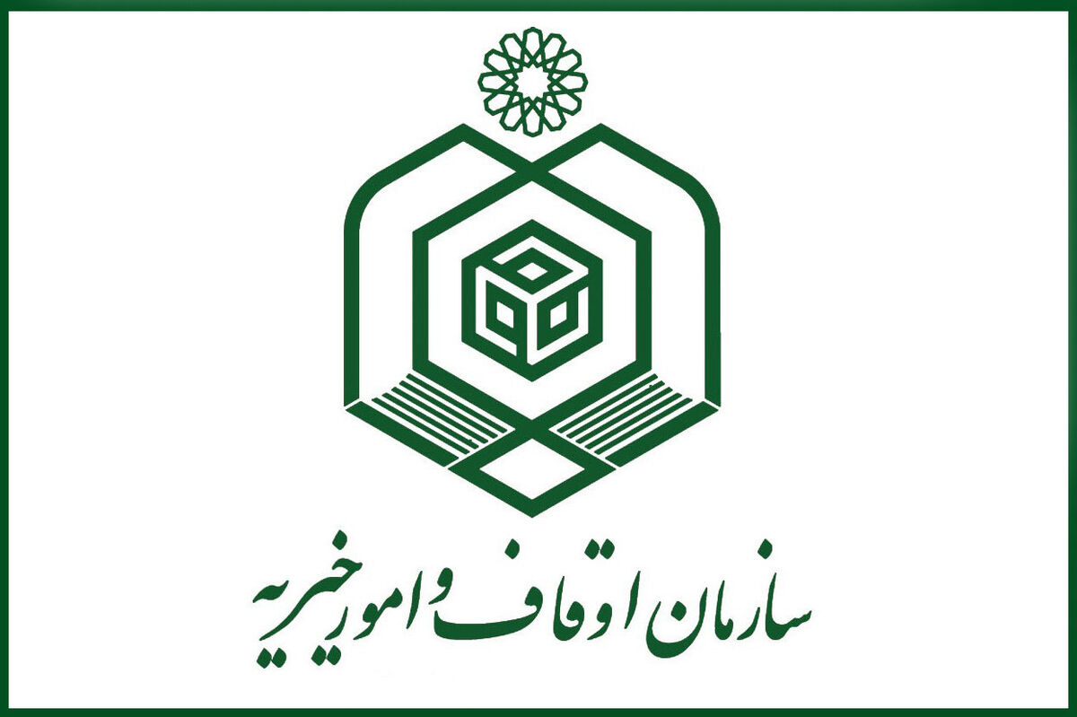 سازمان اوقاف ساخت امامزاده جدید را ممنوع کرد