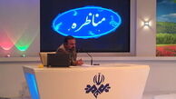 " مناظره" این هفته برگزار نمی شود