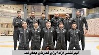 تیم کشتی آزاد ایران قهرمان جهان شد / کدام قهرمانان مدال گرفتند ؟