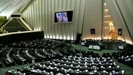تقدیر 255 نماینده مجلس از رهنمودهای رهبر انقلاب به وکلای ملت