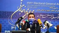  تنها راه حل فعلی حمایت برای بازنگری رای فیفا است