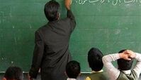 واکنش معلمی که مورد آزار و اذیت قرار گرفته بود به انتشار فیلمش