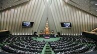 استعفای دسته‌ جمعی ۱۸ نماینده مجلس
