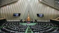 استعفای دسته‌ جمعی ۱۸ نماینده مجلس
