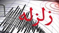 زلزله ۴ ریشتری بیخ گوش تهران !