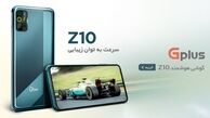 سرعت به توان زیبایی در گوشی جدید جی‌پلاس

