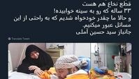 ما چقدر خودخواه شده‌ایم! 