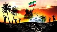 خونین شهر" در دفاع مقدس چه به خود دید؟ + تصاویر