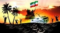 خونین شهر" در دفاع مقدس چه به خود دید؟ + تصاویر