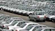 جدول قیمت خودروهای داخلی در بازار 
