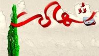 تصویری دلخراش از  نوزادی که در حمله تروریستی زاهدان به شهادت رسید !