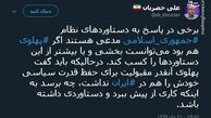 توئیتر::پهلوی هم می‌توانست اینقدر پیشرف کند؟ 