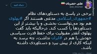 توئیتر::پهلوی هم می‌توانست اینقدر پیشرف کند؟ 