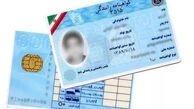 شرایط و هزینه تمدید گواهینامه برای ۱۴۰۲ مشخص شد