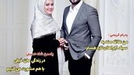 مجری معروف و همسرش روی جلد مجله ها + عکس