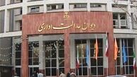 شرط اخذ حد نصاب نمره قبولی در آزمون دستیاری پزشکی حذف شد