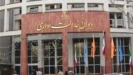 شرط اخذ حد نصاب نمره قبولی در آزمون دستیاری پزشکی حذف شد