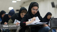 آزمون زبان وزارت بهداشت فردا برگزار می‌شود