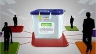 از صداقت کاندیداها تا داشتن برنامه برای جوانان