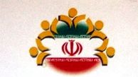 بررسی تشکیل اتحادیه شهرداری‌ها