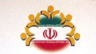 بررسی تشکیل اتحادیه شهرداری‌ها