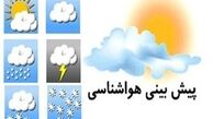 گرمای هوا ماندگار است