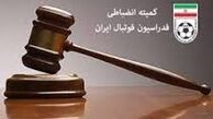 کمیته اخلاق: بازیکن حق زدن تماشاگر را ندارد