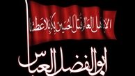 چگونگي ولادت علمدار کربلا/ گفت‌وگو با عمو موسي، جانباز طرفدار دوآتشه پرسپوليس