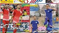  رفتن دستیار کی روش از ایران!