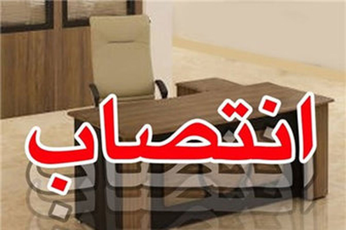 و بازهم تغییر و تحولات در رسانه ملی