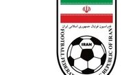 آرای کمیته تعیین وضعیت اعلام شد